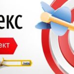 Яндекс усилил борьбу с мошеннической рекламой