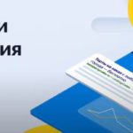 Стратегии управления ставками в Яндекс Директе