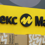 Как начать продавать на Яндекс Маркете